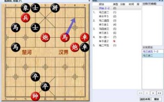 游戏多数人象棋攻略？游戏重生之路象棋攻略？