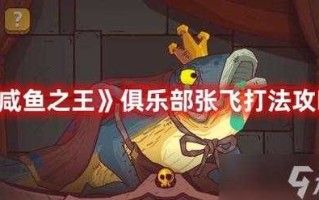 神魔之战打法？神魔之战攻略？