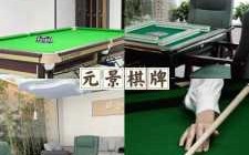 老板棋牌室游戏攻略，老板棋牌室游戏攻略大全