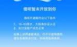 蚂蚁新村小课堂今日答案最新11月25日？20201126蚂蚁庄园小课堂答案？