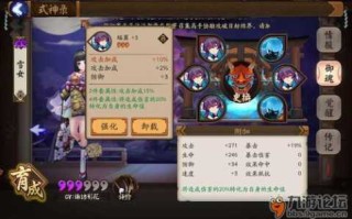 rpg游戏雪女攻略，雪女通关秘籍