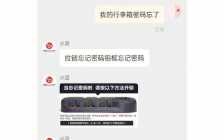 不养鱼游戏酒吧攻略，不养鱼不钓鱼什么意思