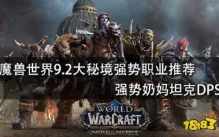 魔兽跨阵营公介绍，魔兽跨阵营邮寄