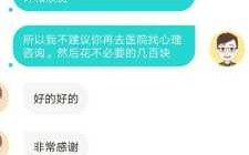 恋物之欲2游戏攻略？恋物语百度百科？