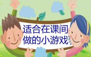 拯救城镇小游戏攻略，拯救城镇小游戏攻略大全？