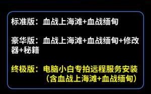 上海海滩小游戏攻略，2021上海海滩