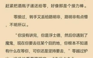 王国4白金攻略游戏，王国4白金攻略游戏怎么玩