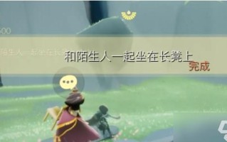 光遇10.15任务怎么做，光遇2022年10月17日季节蜡烛具体位置攻略分享