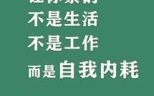 夏天的琐事游戏攻略，夏天的困扰？