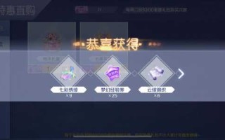 魔力造梦屋游戏攻略，魔力造弓