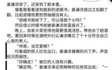 双男主生子攻略游戏，双男主攻略小游戏