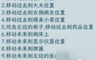 真正的恐怖游戏攻略，恐怖游戏实测指南？