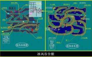 仙剑三游戏攻略系统？仙剑三攻略游民星空？