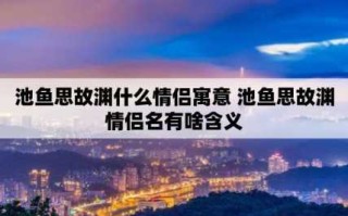 爱在榆树下游戏攻略，爱在榆树下 百度网盘