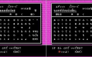 热血格斗3游戏攻略？热血格斗3游戏攻略大全？