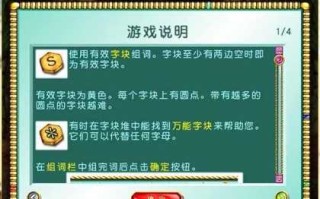 香格里拉游戏攻略，香格里拉小游戏攻略？