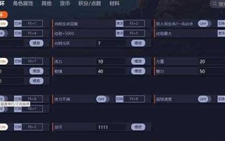 游戏王黑暗光环攻略，游戏王黑暗rpg？