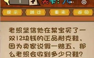 微信猜卡片游戏攻略，微信卡牌小游戏