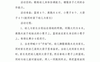 今天我最棒游戏攻略，今天我最棒作文400字