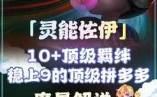 家庭隐藏游戏厅攻略，家庭隐藏游戏厅攻略图文