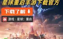 外星罐头厂游戏攻略，外星罐头厂游戏攻略大全