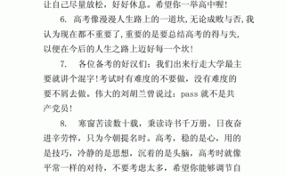 爱莲说游戏34攻略，爱莲说游戏官网？