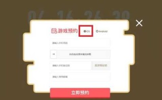 ios约吗游戏攻略，约吗恋爱手游