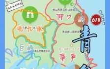 免费进崂山攻略游戏，崂山进山门票价格