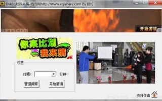 Steam你画我猜怎么设置题库，steam你画我猜怎么设置主题