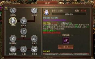 小游戏法师打怪攻略？小游戏法师打怪攻略图？