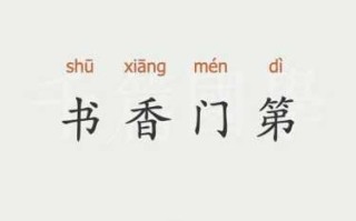 庄园小课堂今日答案最新11.25？今日蚂蚁庄园小课堂今日答案最新？