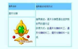 玲珑宝塔小游戏攻略，玲珑宝塔小游戏攻略