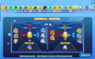 外星来客2游戏攻略，外星来客第三关