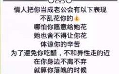 人间有真爱游戏攻略，人间有真爱上一句是什么