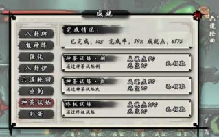 九黎ios游戏攻略，九黎ios游戏攻略视频