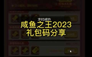 水墨记礼包码2023，水墨记忆