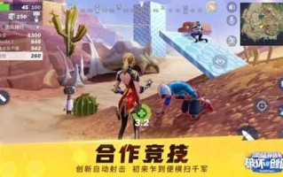 创造与破坏游戏攻略，创造与破坏礼包码