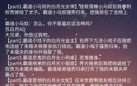 病娇攻略游戏文推荐，病娇1攻略？