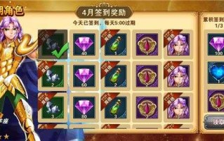 游戏神斗士星矢攻略，神斗士星矢阵容搭配