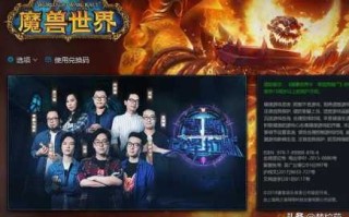 魔兽弧光大作战会氪金吗，魔兽弧光大作战会氪金吗贴吧？