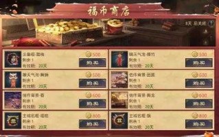 炮塔守卫者兑换码2023？炮塔炮手新版本无限金币？