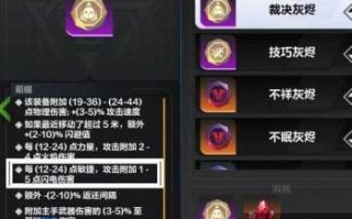 火炬之光无限圣枪bd流派，火炬之光无限职业