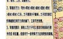 趣味对弈小游戏攻略，两人对弈的游戏