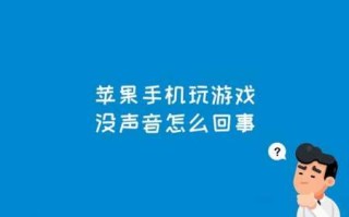 声控尖叫小游戏攻略，声控游戏有哪些好玩的