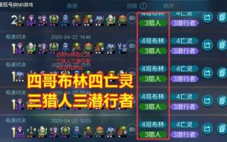 小游戏恶魔战士攻略，小游戏恶魔战士攻略大全