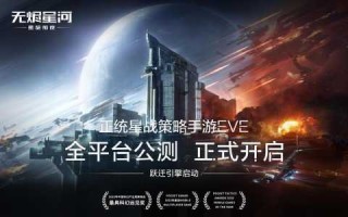 无尽星空小游戏攻略，无尽星空合成表