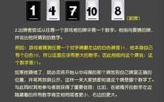 达芬奇游戏密码攻略？达芬奇密码单机游戏？