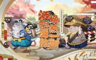 阴阳师如月画廊解读？阴阳师画什么出玉藻前？