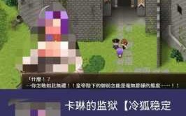 rpg游戏年轮攻略，年轮ps4